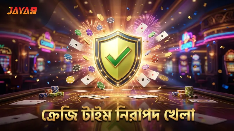 ক্রেজি টাইম – নতুনদের জন্য সম্পূর্ণ গাইড 3 ক্রেজি টাইম গেম হুইল র্যান্ডমনেসের প্রত্যয়িত নিরাপত্তা।
